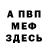 КЕТАМИН VHQ lali kop