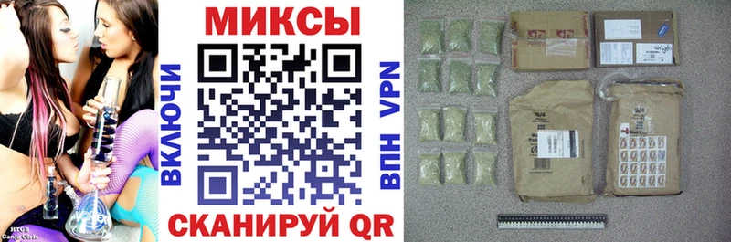 Купить где  Сасово  Бутират бутик 