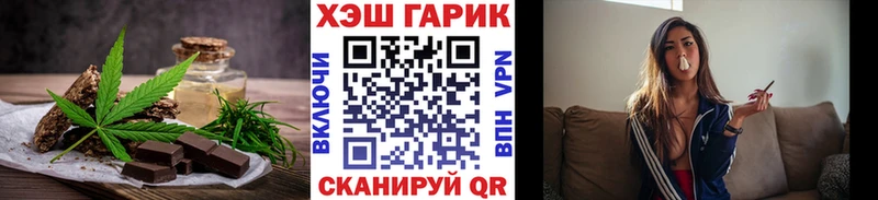 Печенье с ТГК марихуана  Купить  Сасово 