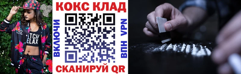 Купить где  Сасово  Cocaine Fish Scale 