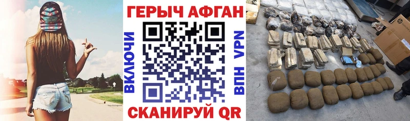 Героин Heroin  Купить  Сасово 