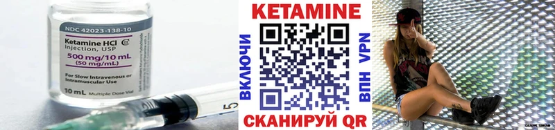 Купить  Сасово  Кетамин VHQ 