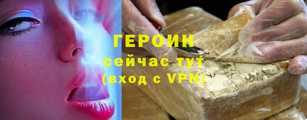 не бодяженный Инсар