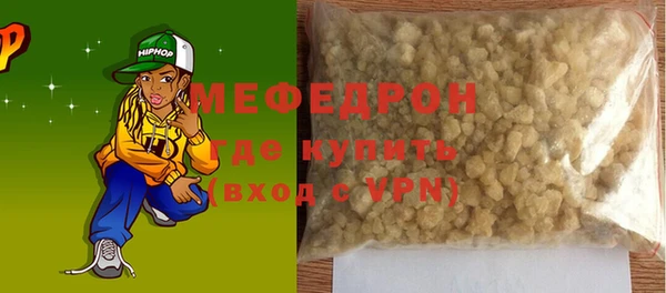 меф Иннополис