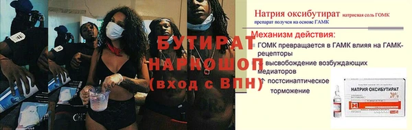 меф Иннополис