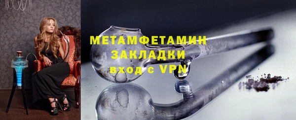 не бодяженный Инсар