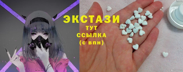 не бодяженный Инсар