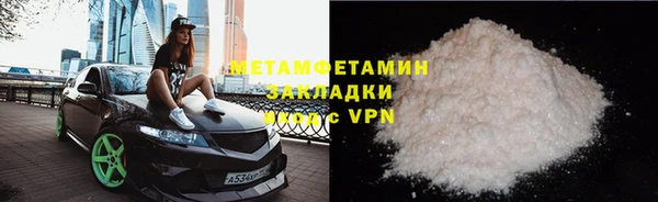 меф Иннополис