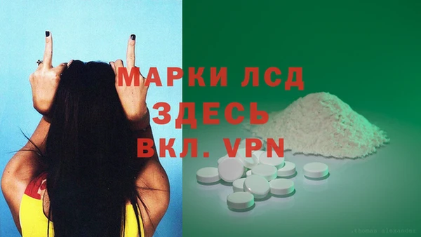 не бодяженный Инсар