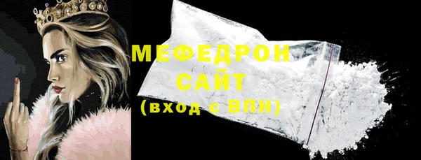 меф Иннополис