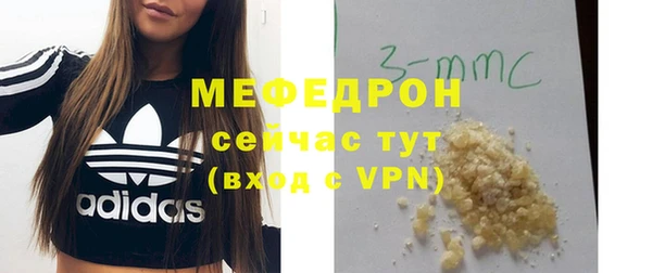 меф Иннополис