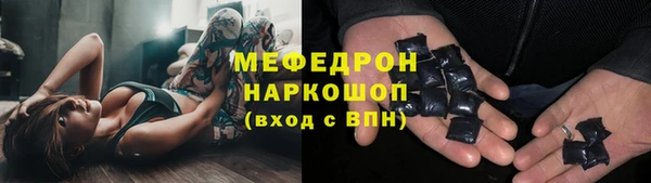 меф Иннополис