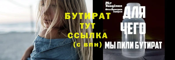 дурь Инта