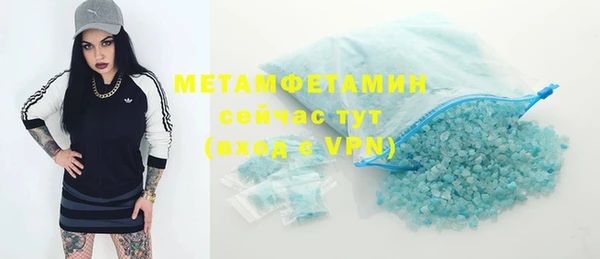 не бодяженный Инсар
