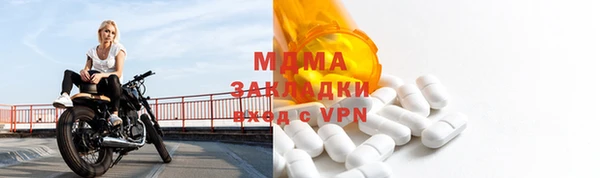 меф Иннополис