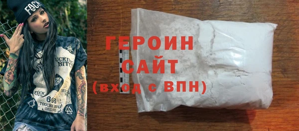 не бодяженный Инсар