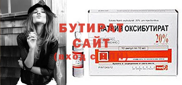 не бодяженный Инсар