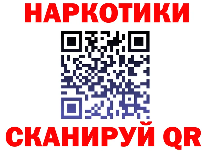 МЕФ VHQ маркетплейс площадка блэк спрут Сасово