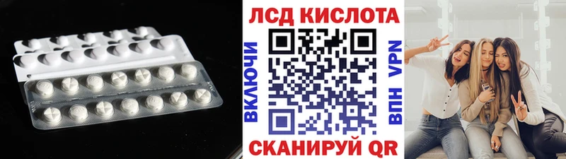 Купить  Сасово  Лсд 25 экстази ecstasy 