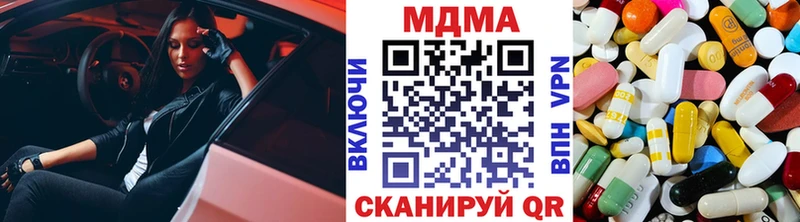 MDMA кристаллы  Купить закладки  Сасово 