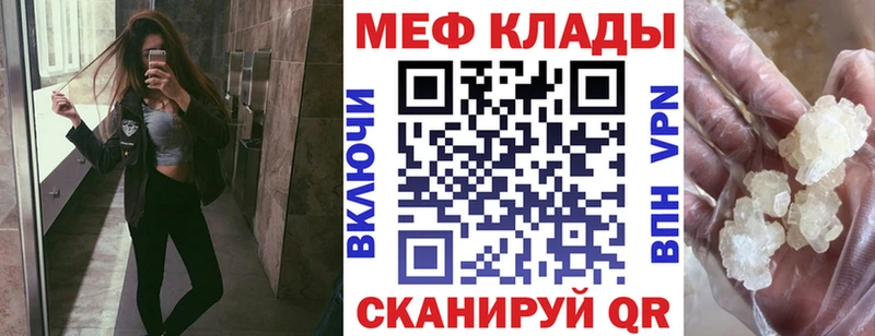 МЕФ  Сасово
