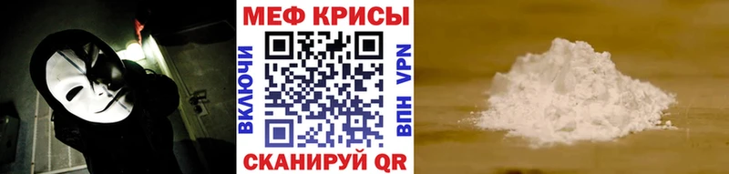 МЯУ-МЯУ 4 MMC  Сасово 