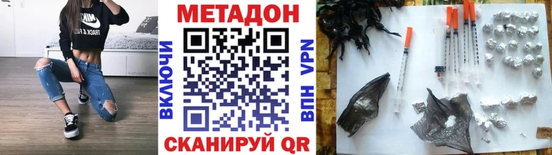 Купить  Сасово  Метадон белоснежный 