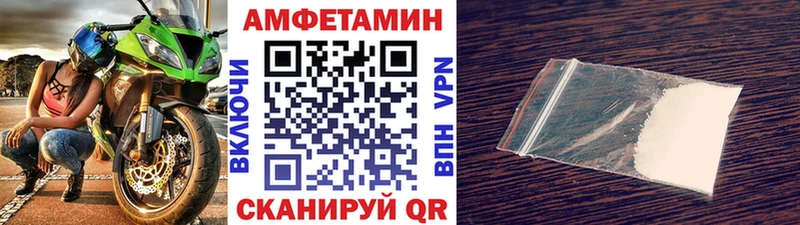 МЕТАМФЕТАМИН Декстрометамфетамин 99.9%  Купить закладки  Сасово 