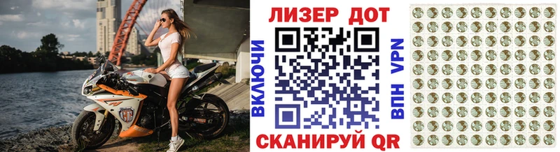 Наркотические марки 1,8мг  Купить  Сасово 