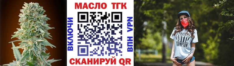 Дистиллят ТГК жижа  Купить где  Сасово 